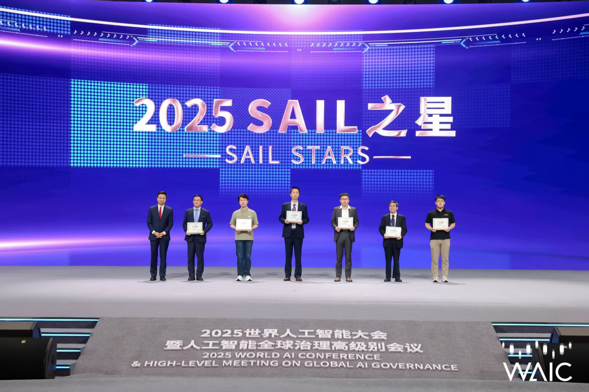 4688美高梅成WAIC唯一获SAIL之星奖的机器...